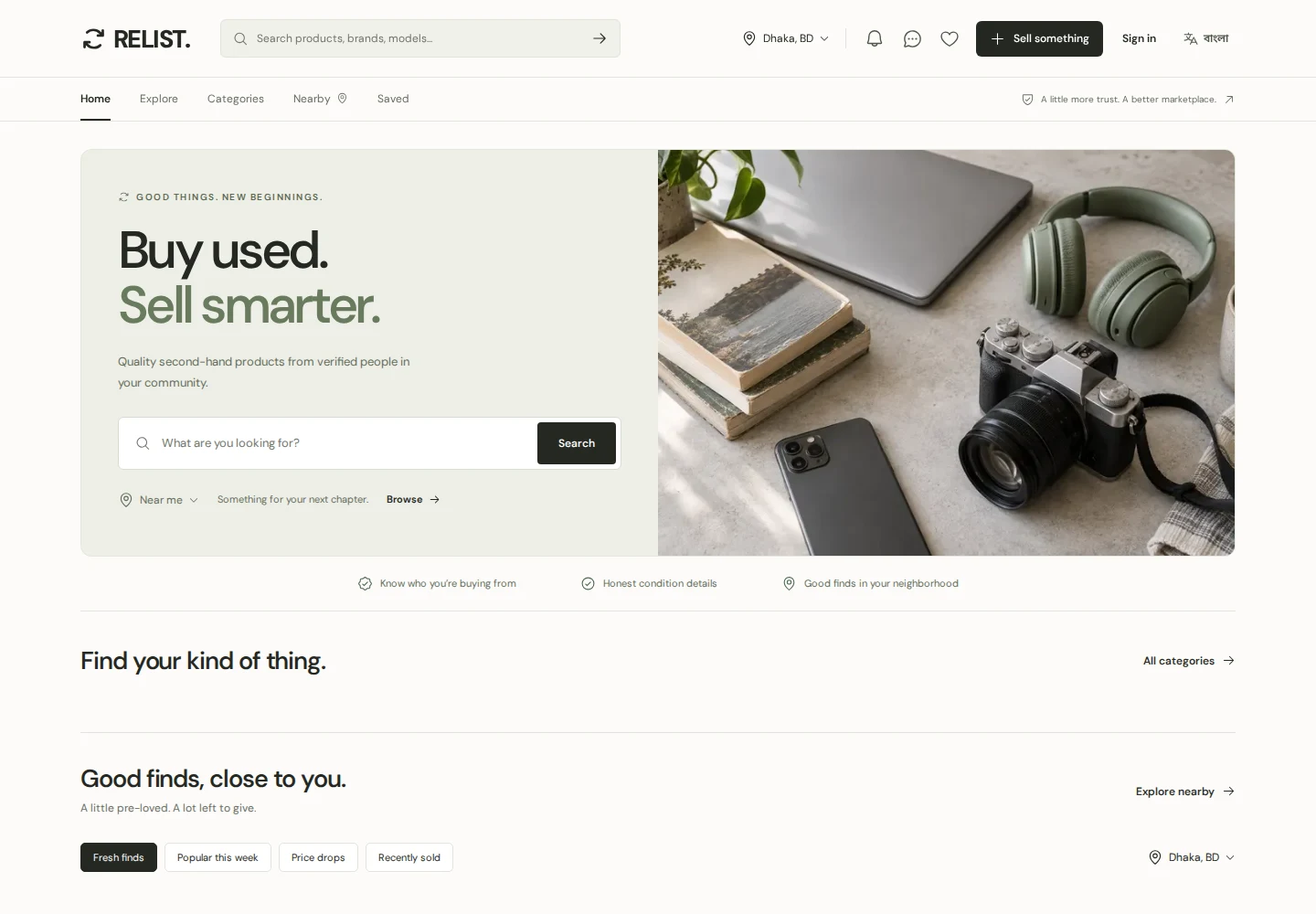 Relist product interface